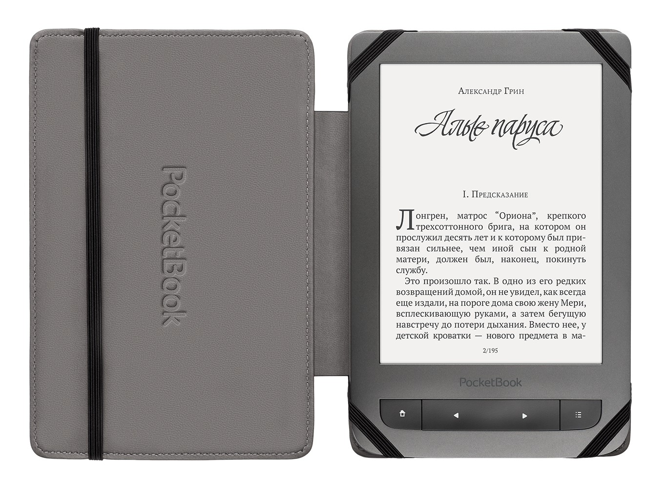 Чехол для электронной книги PocketBook PBPUC-623-BCGY-2S серый