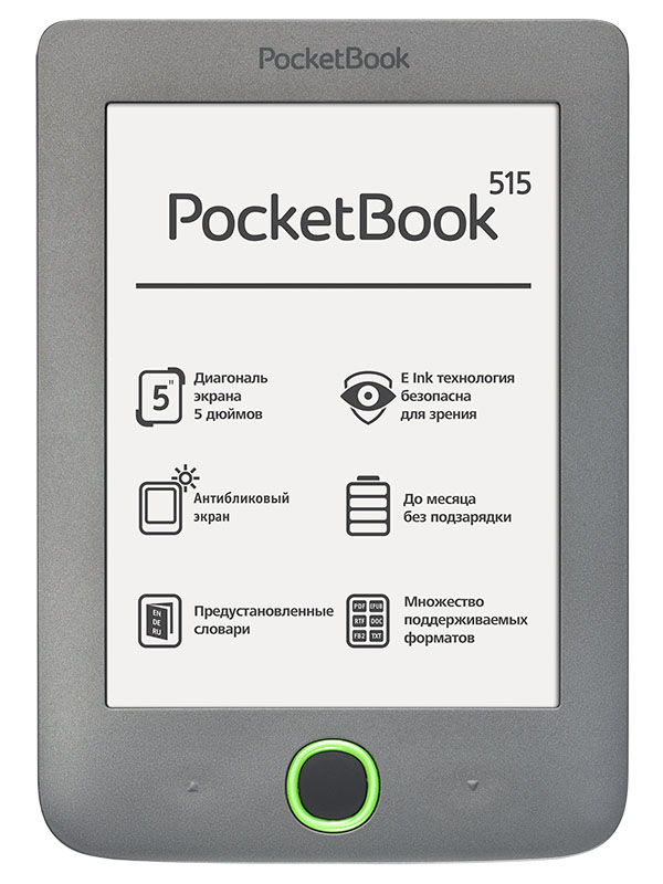 Pocketbook 515 инструкция скачать бесплатно