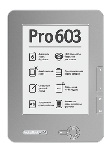 PocketBook Pro 603